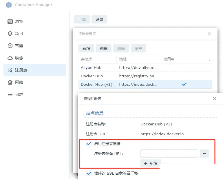图片[2]-国内最新可用Docker镜像源使用教程 - 枫选-枫选