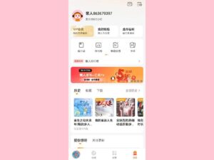 懒人听书9.9.9绿色版-枫选