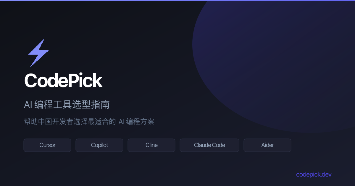 Cursor 3.0 "Glass"发布：全新Agent窗口、并行执行、设计模式一文详解 - 枫选-枫选