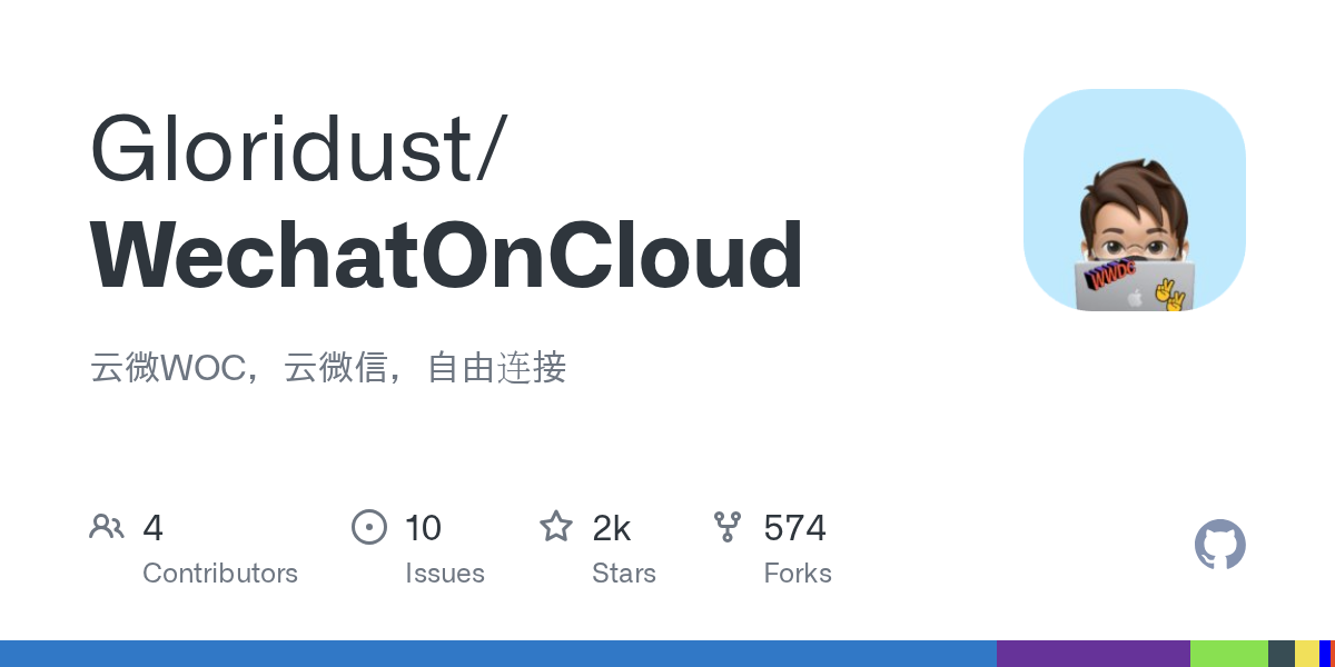 WechatOnCloud：开源云微信方案，Docker部署官方微信Linux客户端，浏览器随时收发 - 枫选-枫选